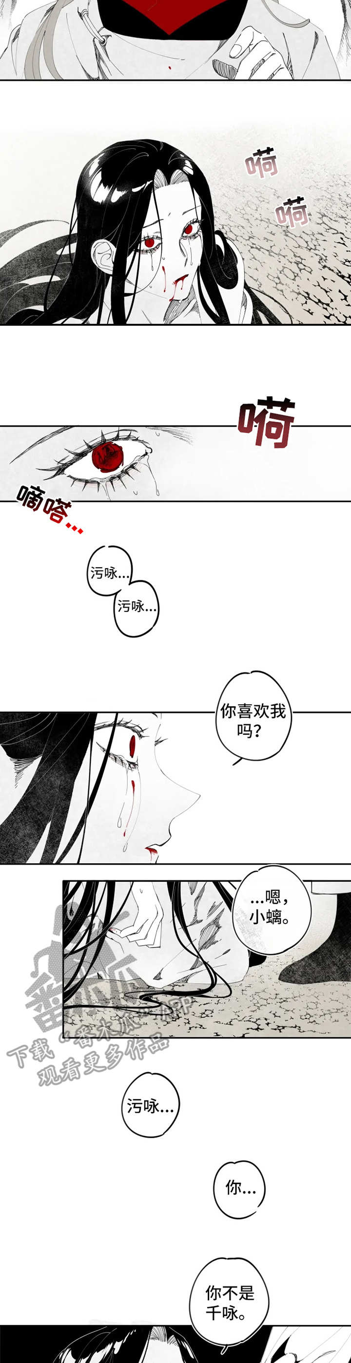 第11章：情感1