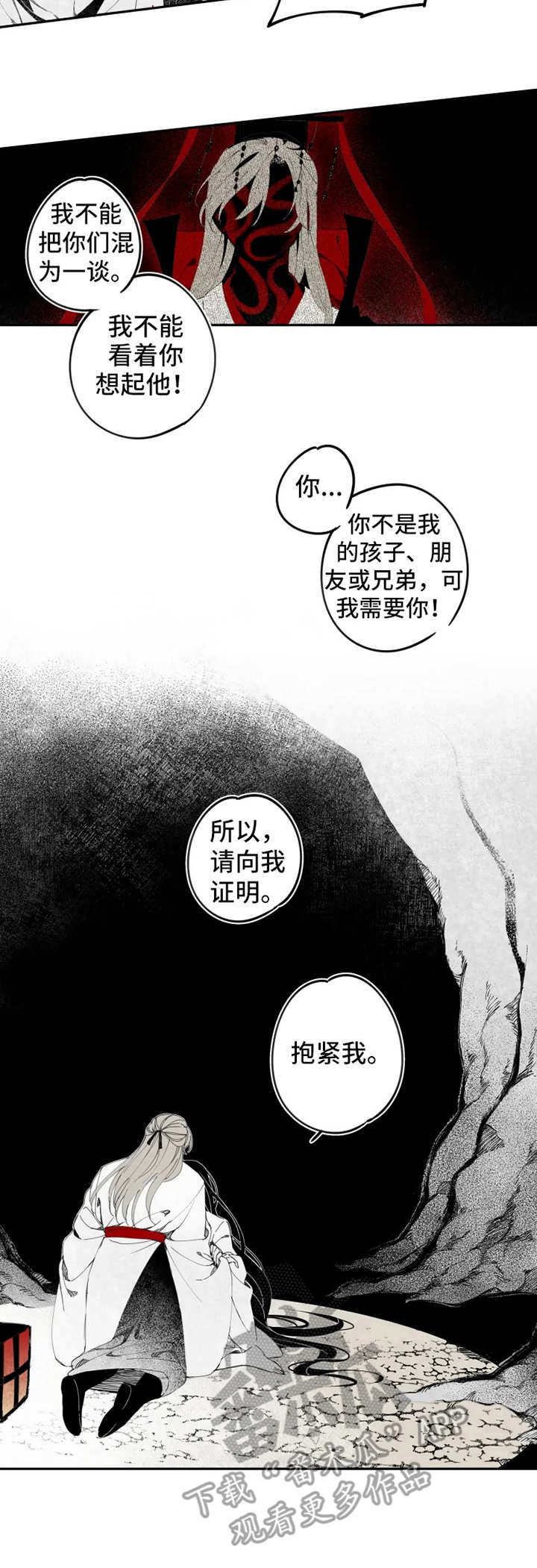 第11章：情感3