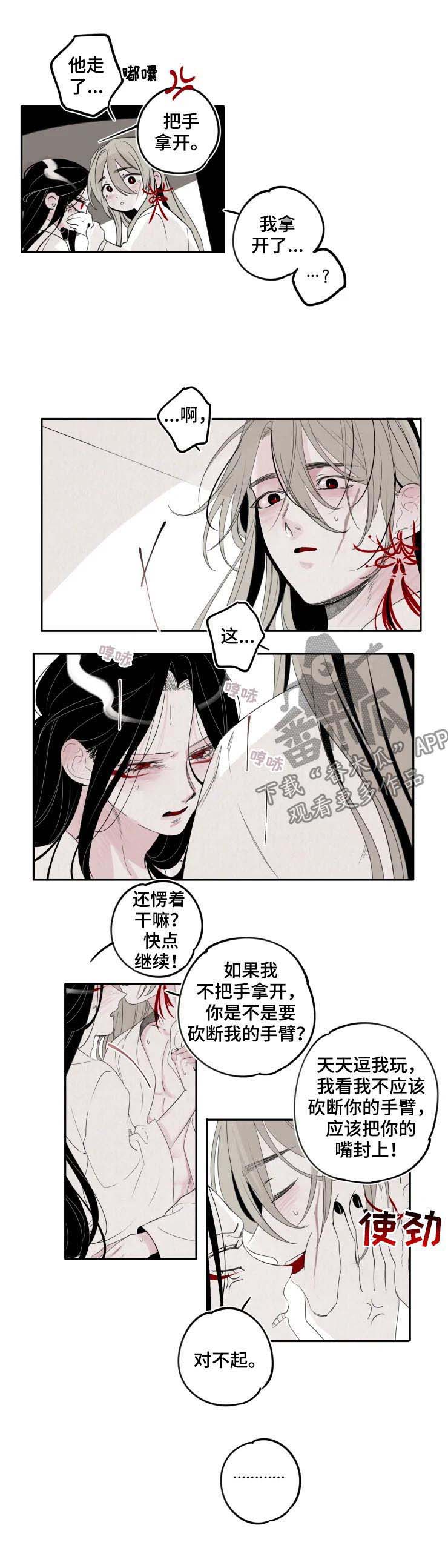 第32章：继续4