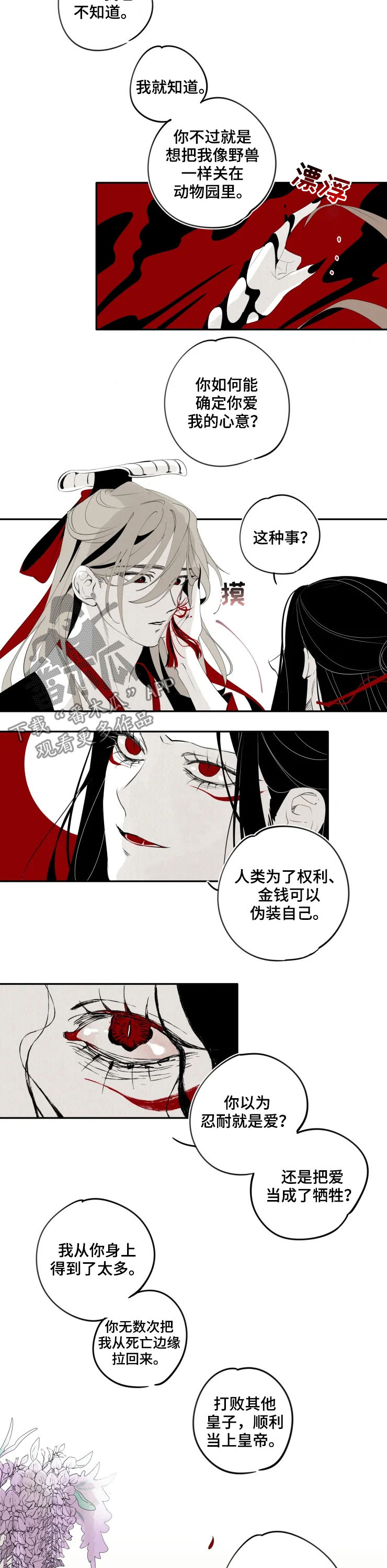第22章：证明2