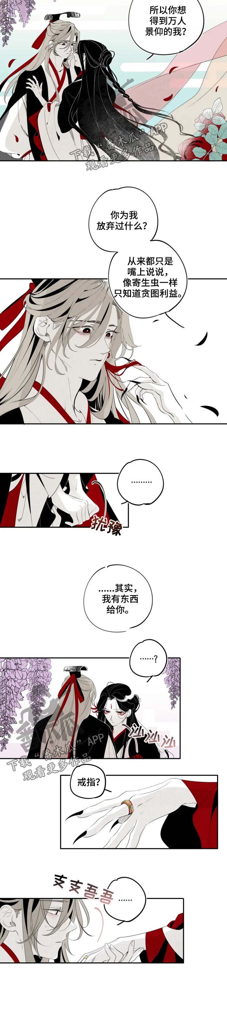 第22章：证明3