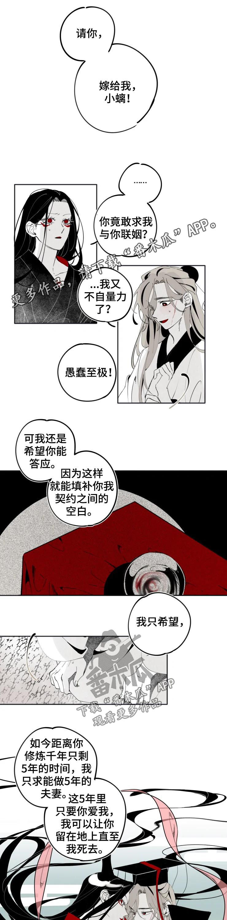 第15章：答应0