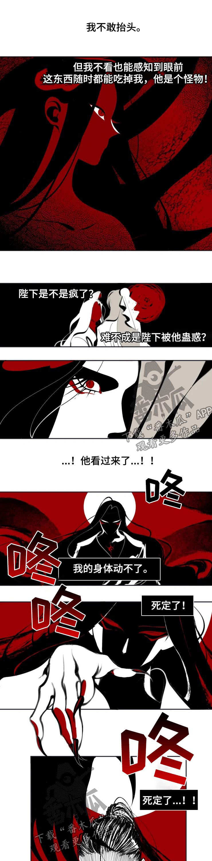 第15章：答应4