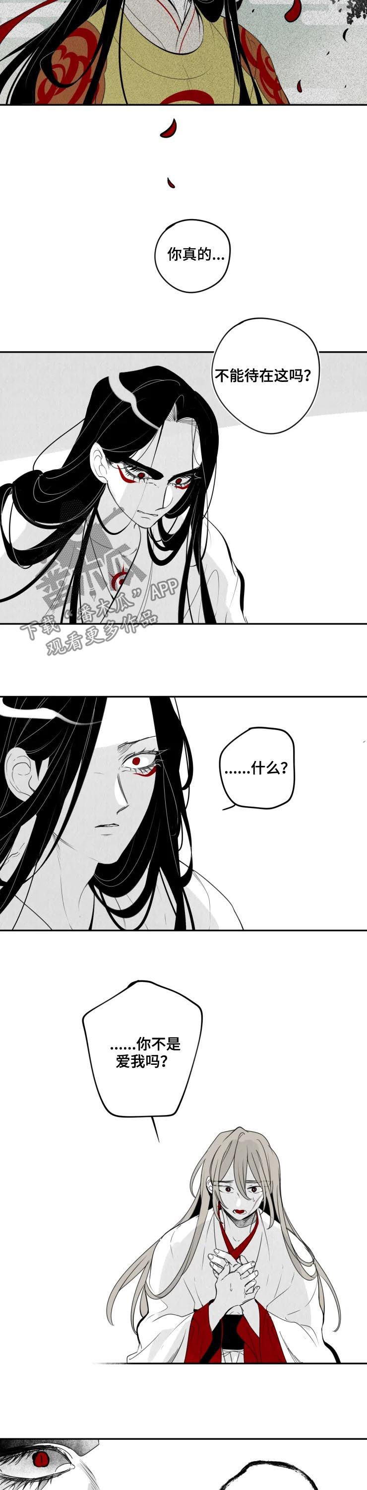 第59章：我牵着你2