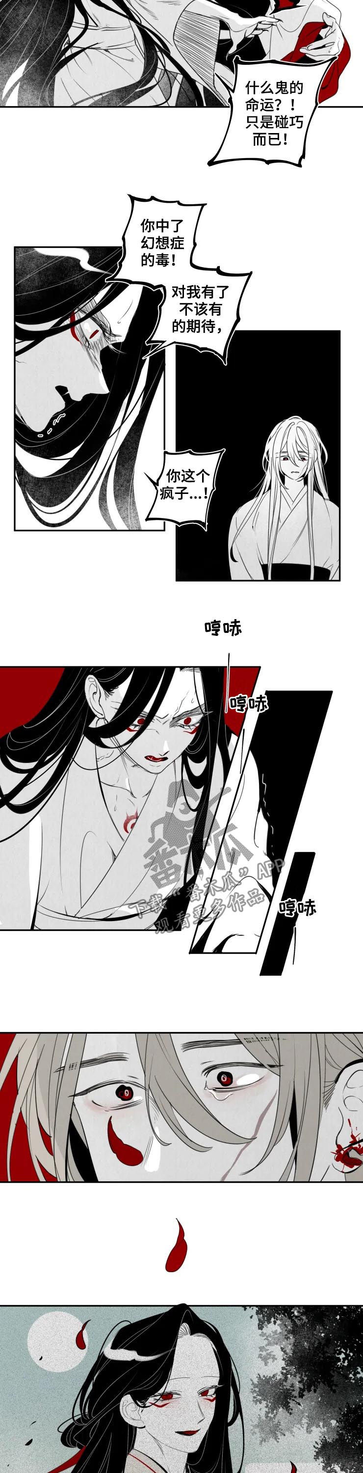 第59章：我牵着你1