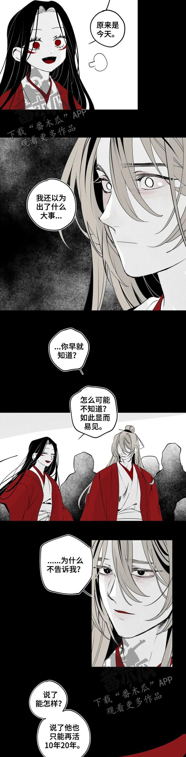 第46章：还是孩子4