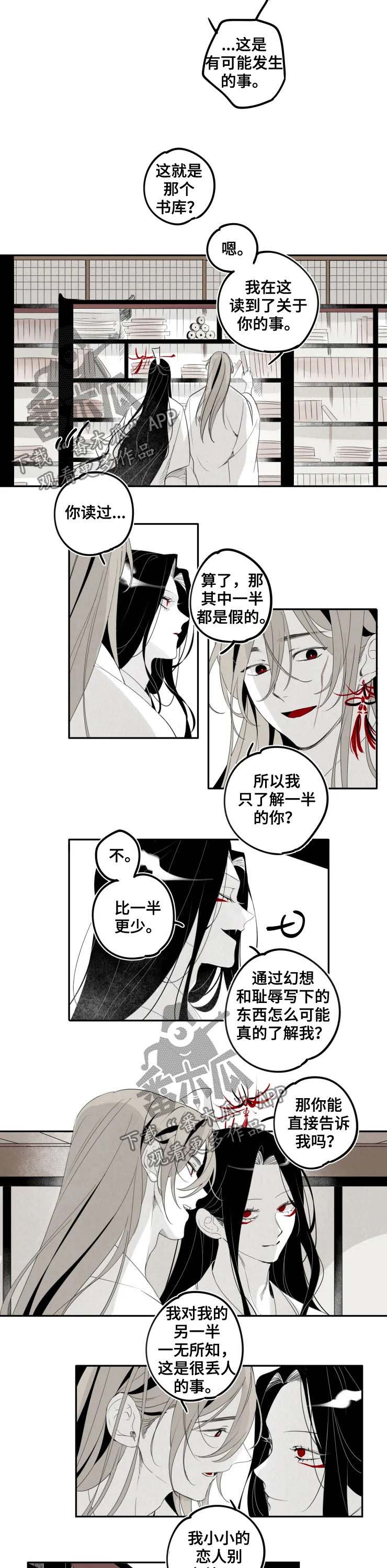 第31章：书剑3
