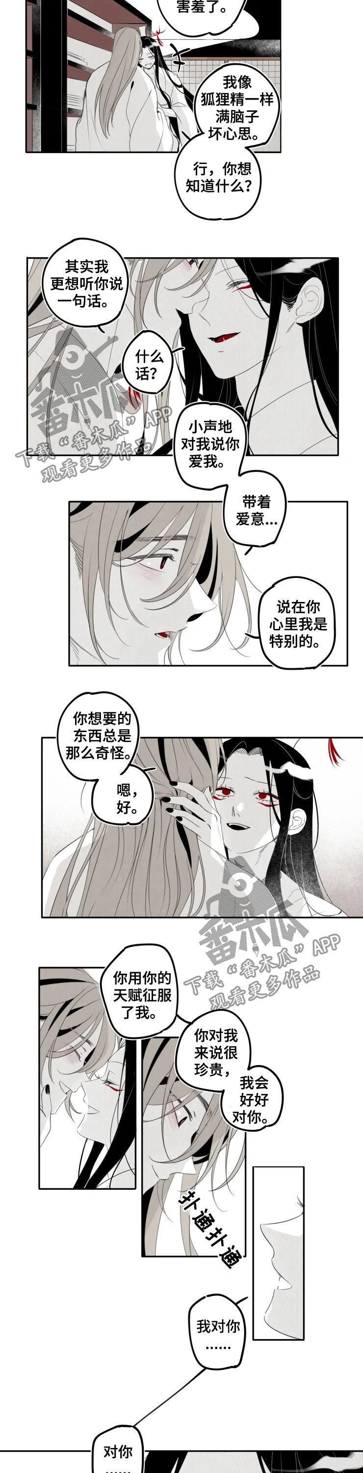 第31章：书剑4