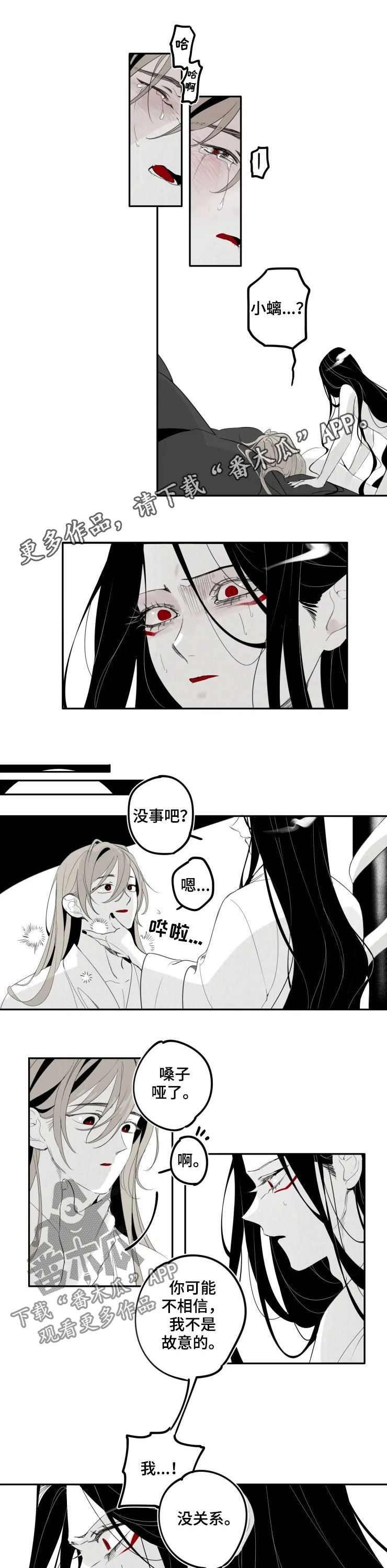 第31章：书剑0
