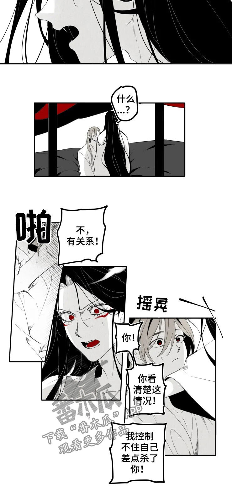 第31章：书剑1