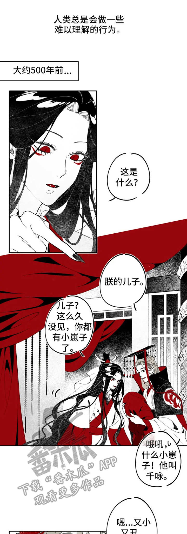 第6章：约定0