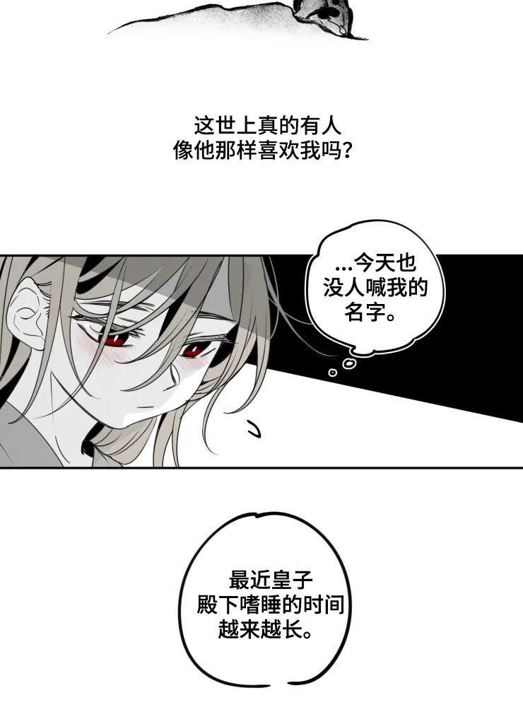 第39章：特别2