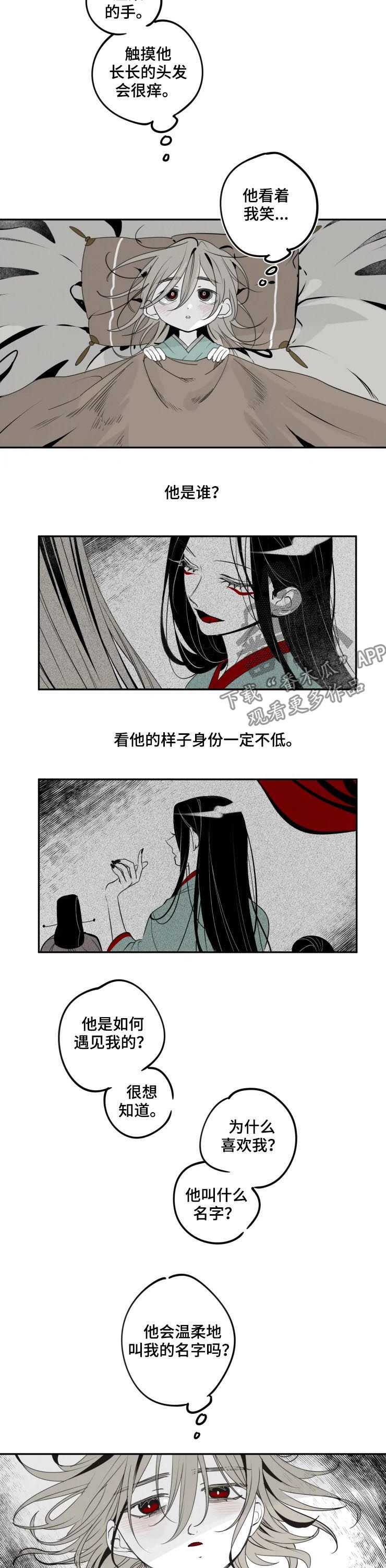 第39章：特别4