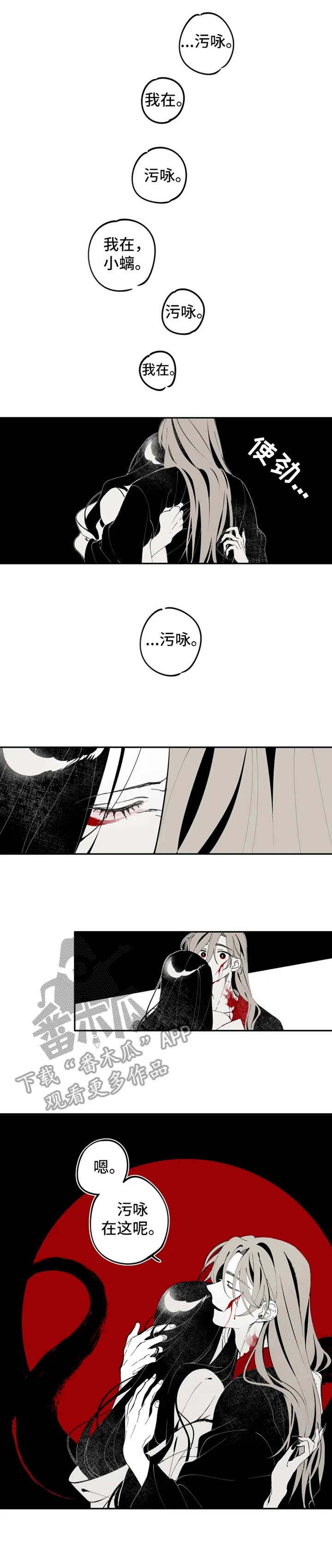 第12章：伤口2