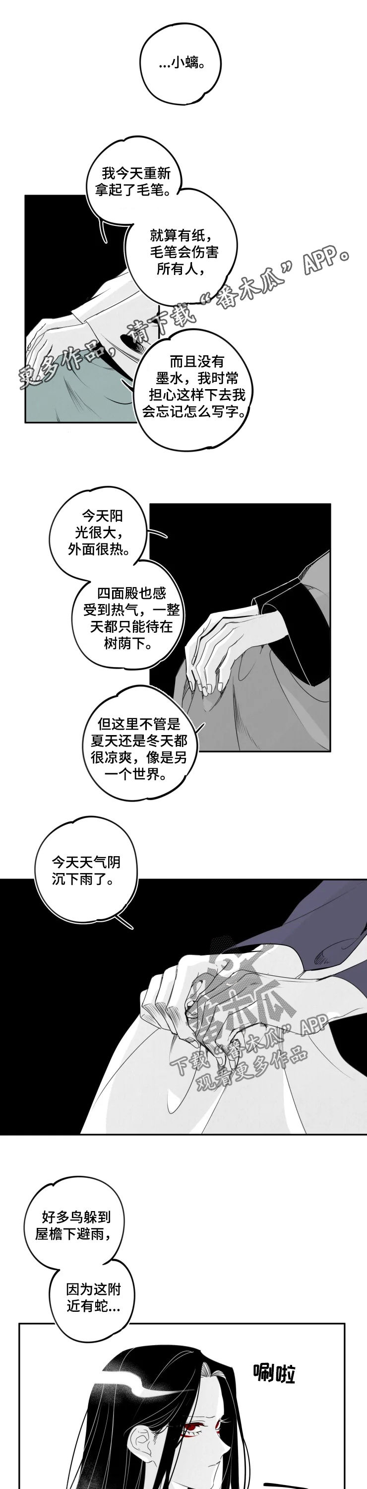 第51章：全都是你的0