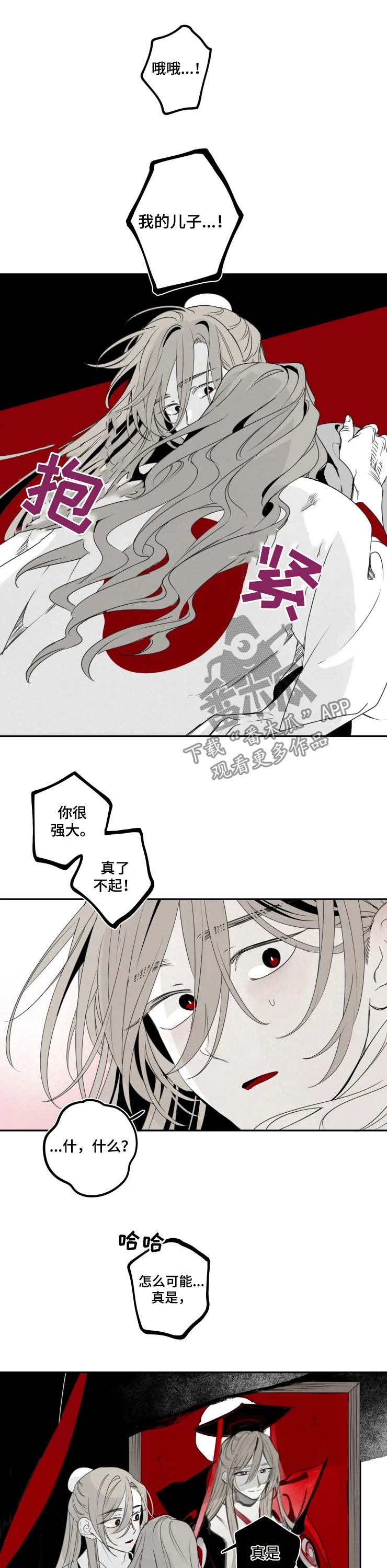 第51章：全都是你的4