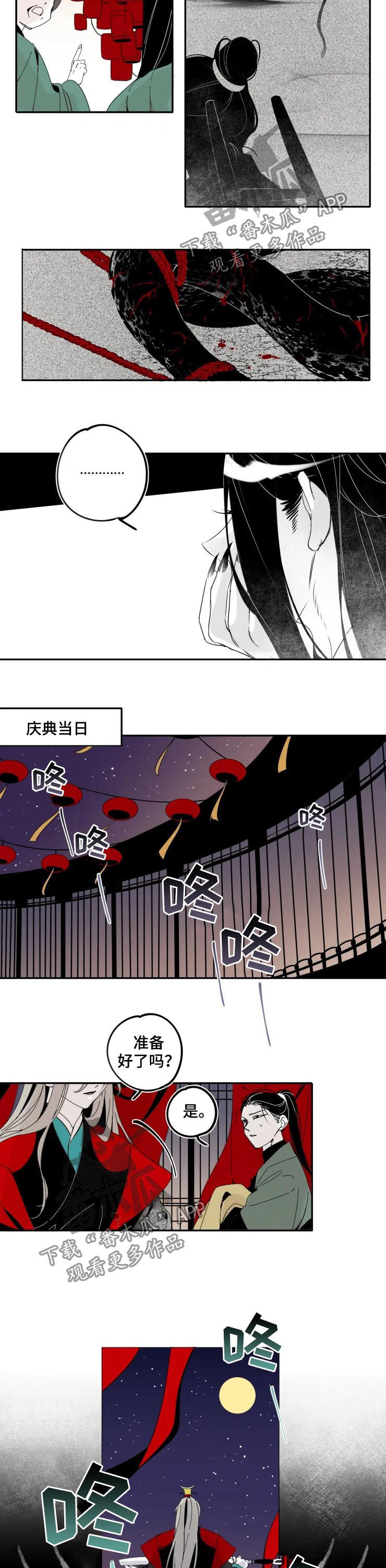 第27章：升天1