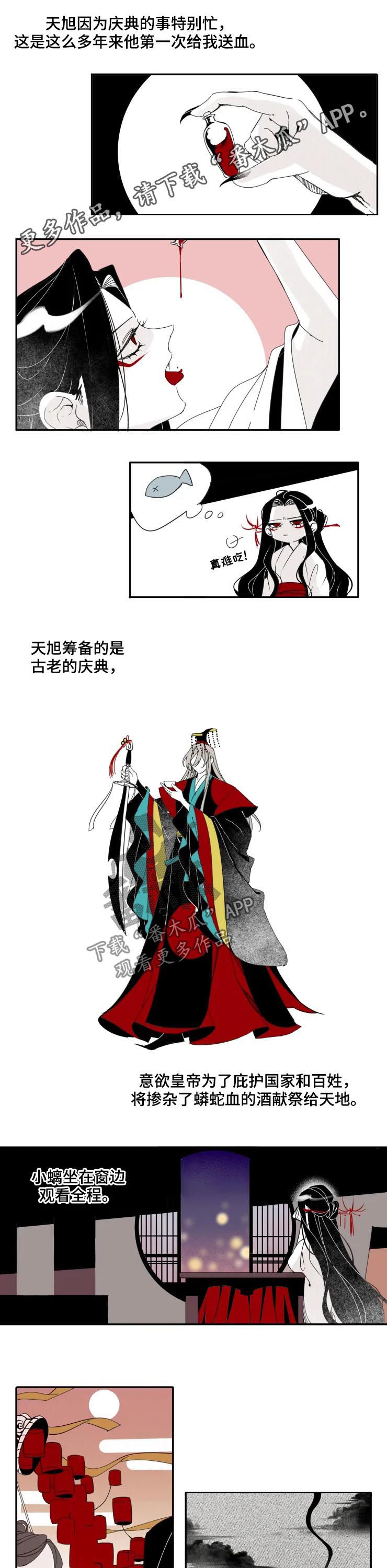 第27章：升天0