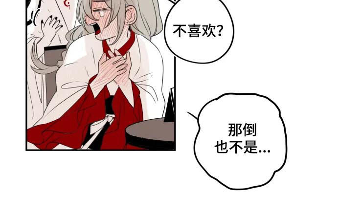 第66章：你不生气？3