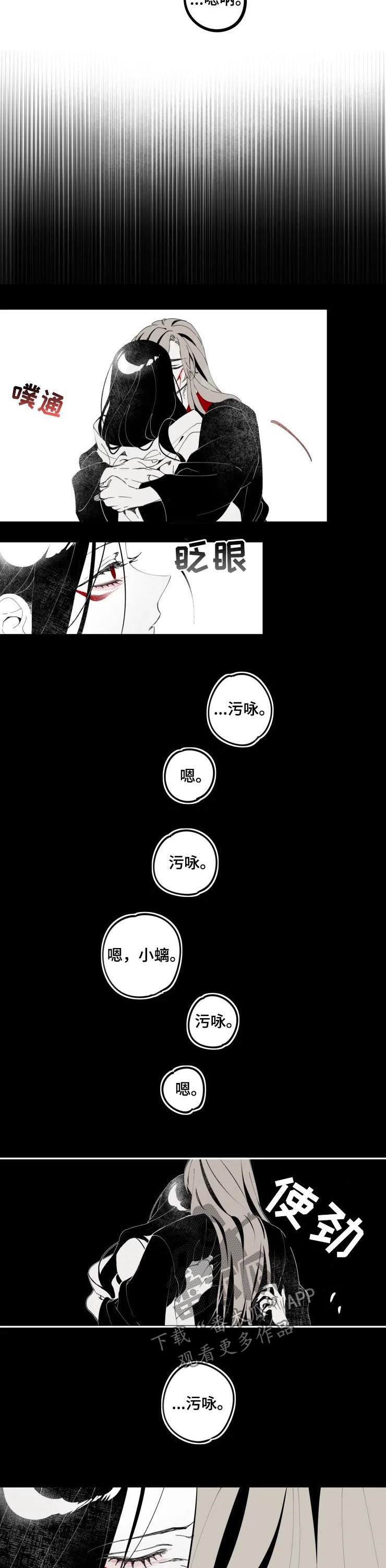 第67章：欢迎回来1