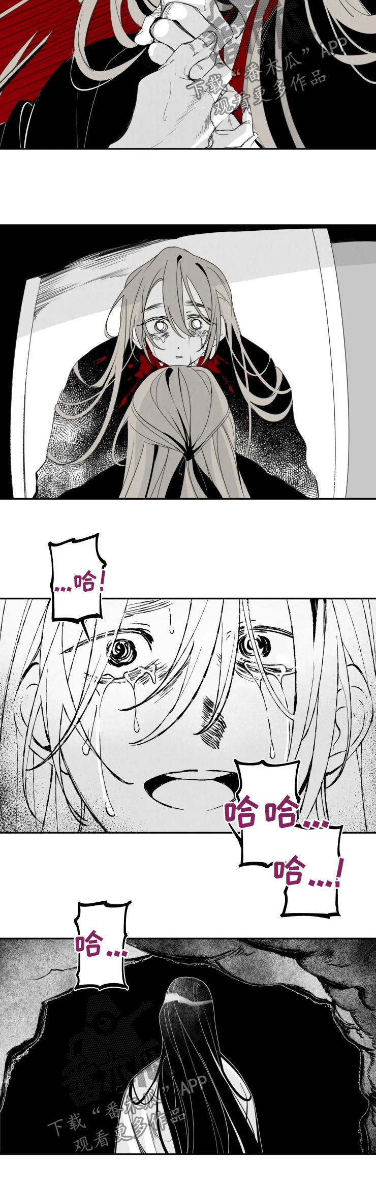 第53章：零神节结束3