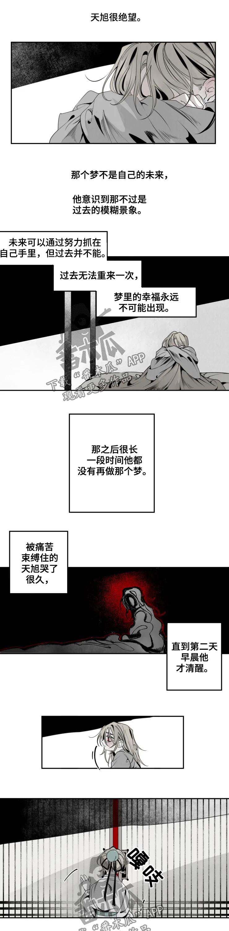 第40章：难忘4