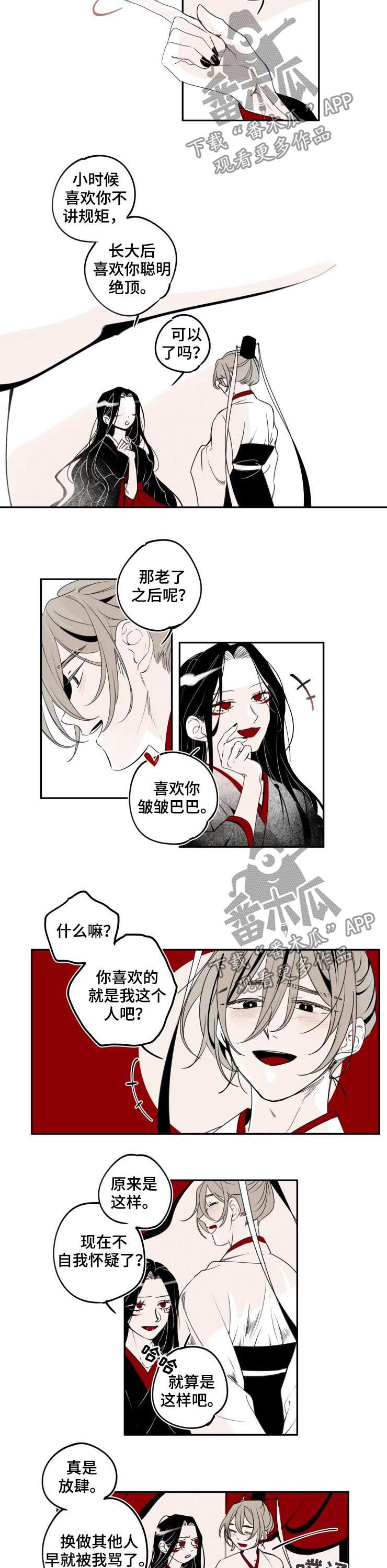 第40章：难忘1