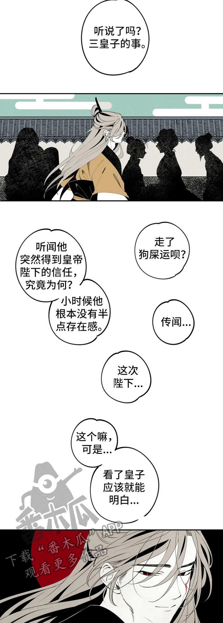 第14章：求婚2