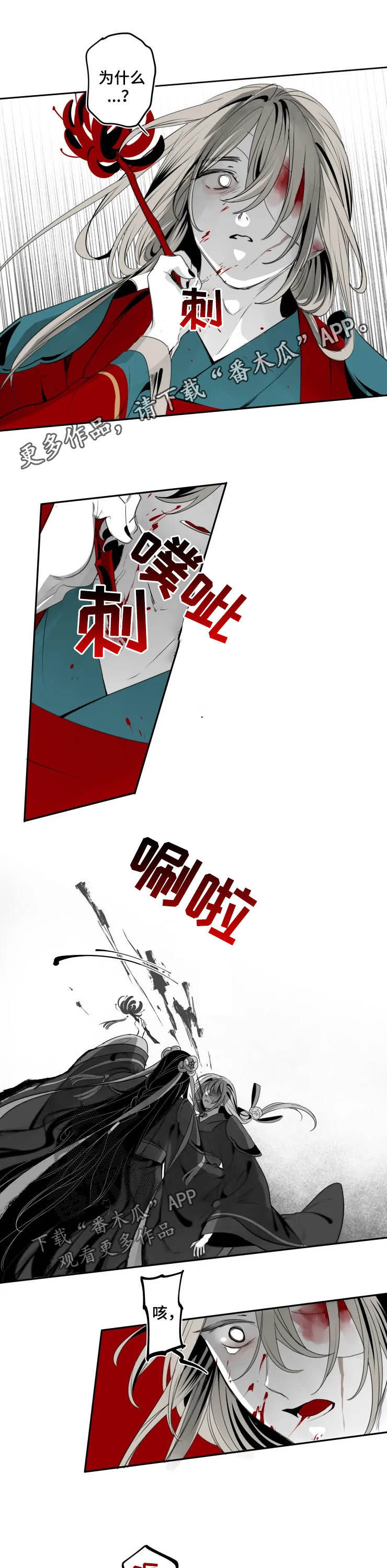 第70章：遗言0