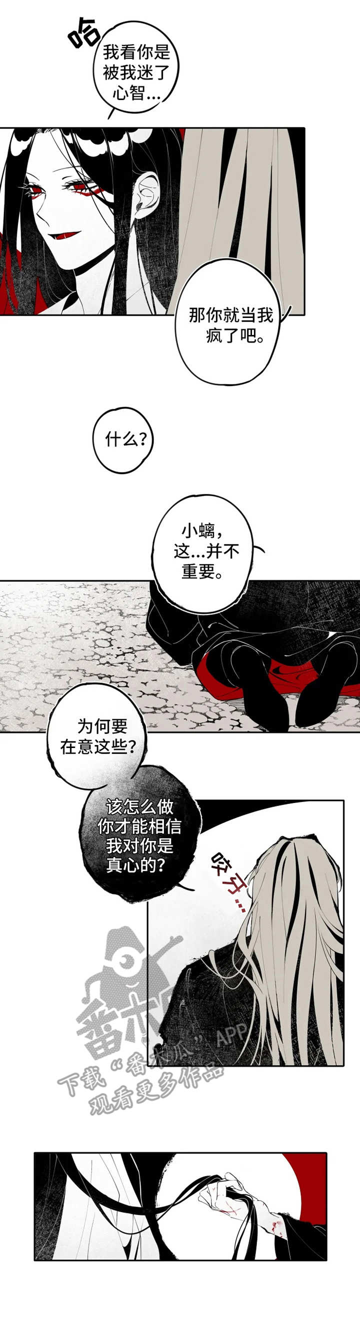 第13章：契约0