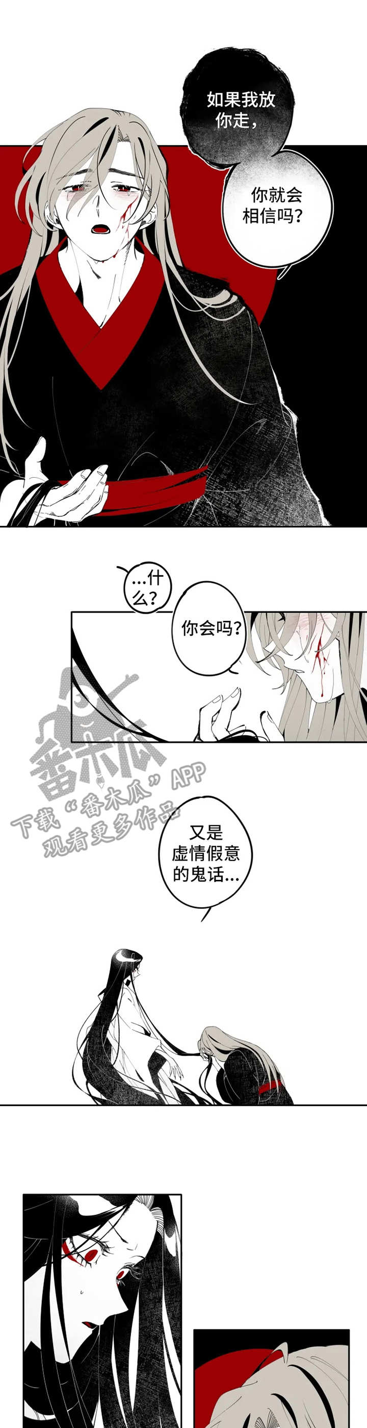 第13章：契约1