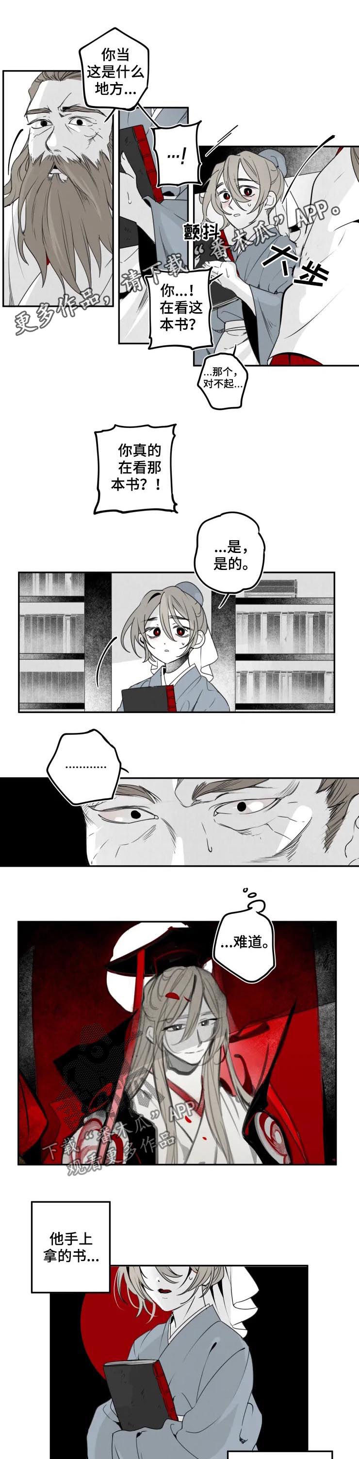 第43章：断筋0