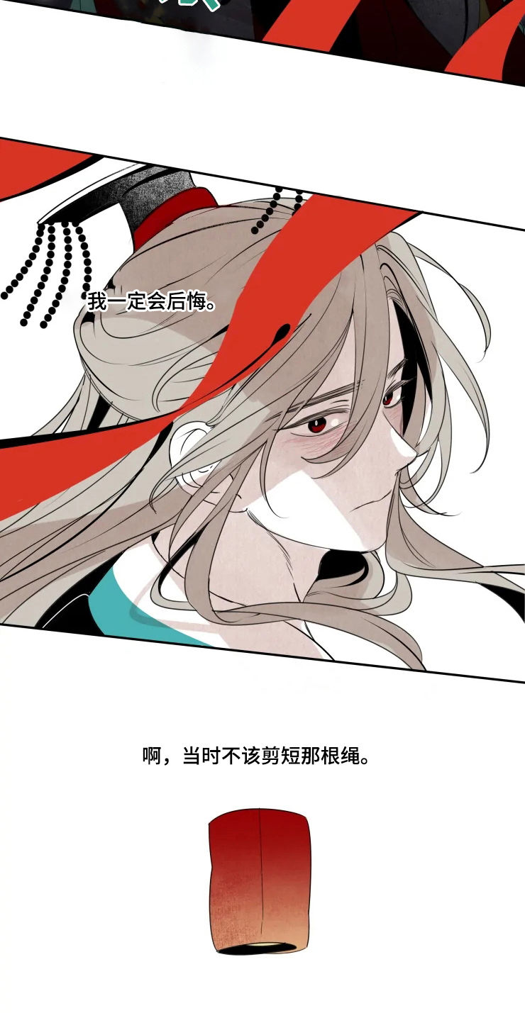 第58章：他是人2