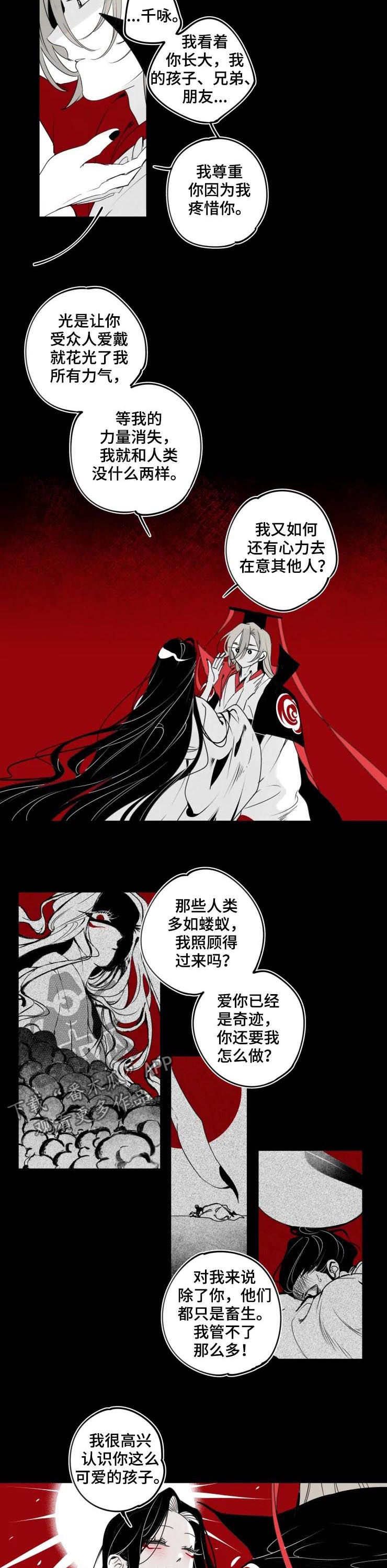 第45章：成为他1