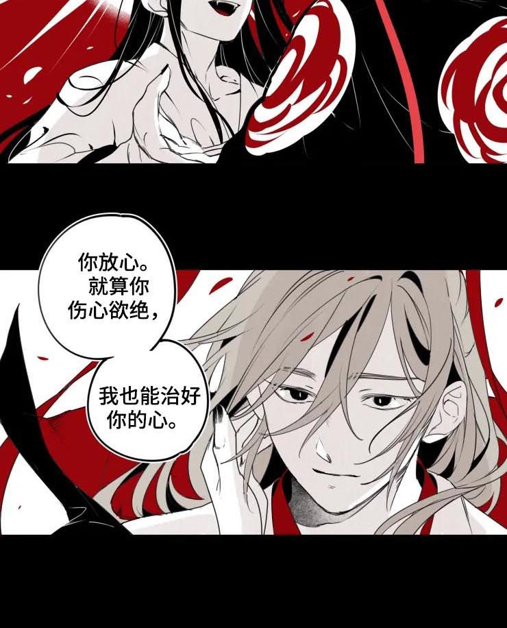 第45章：成为他2
