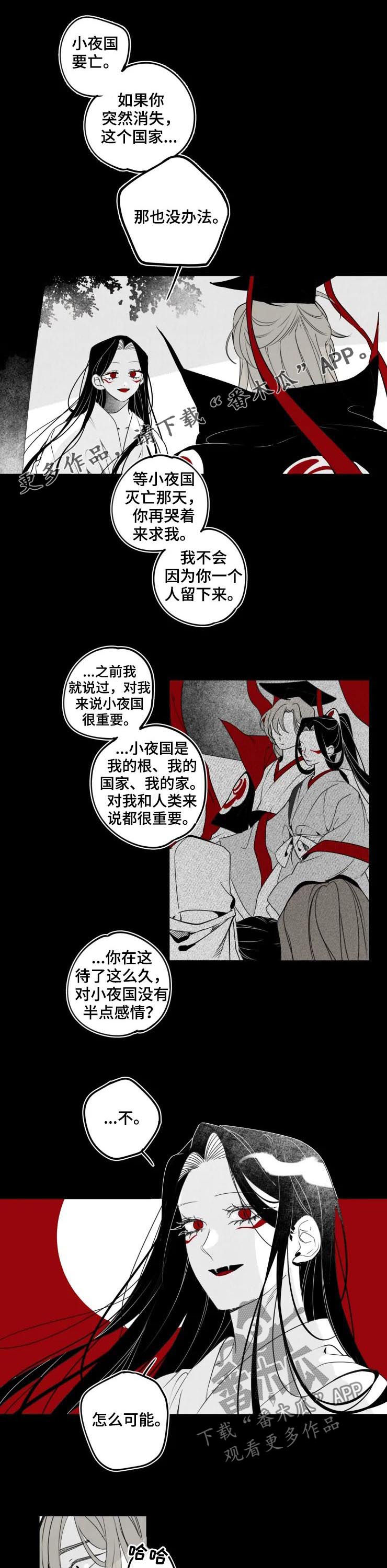 第45章：成为他0