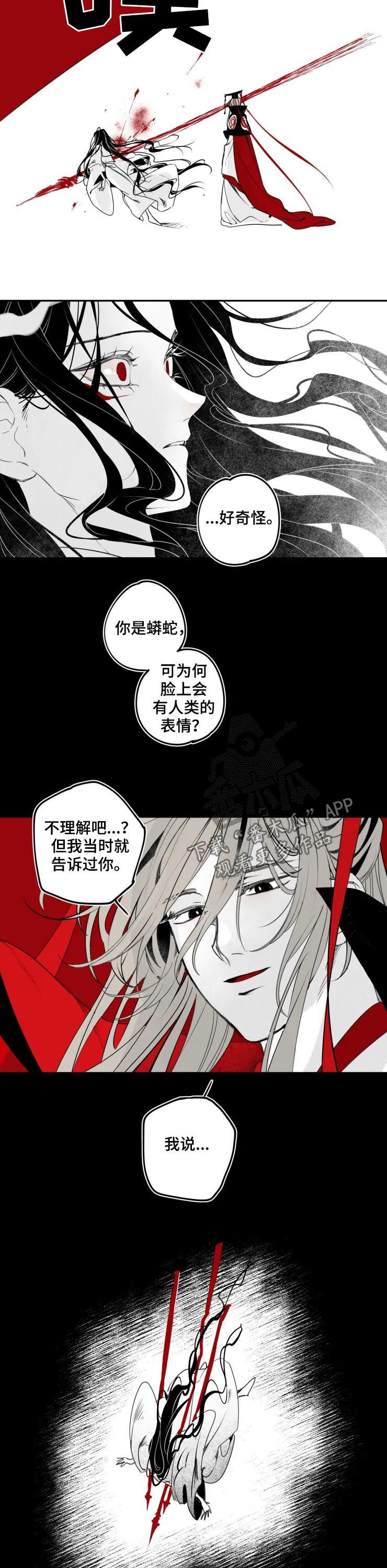第45章：成为他4