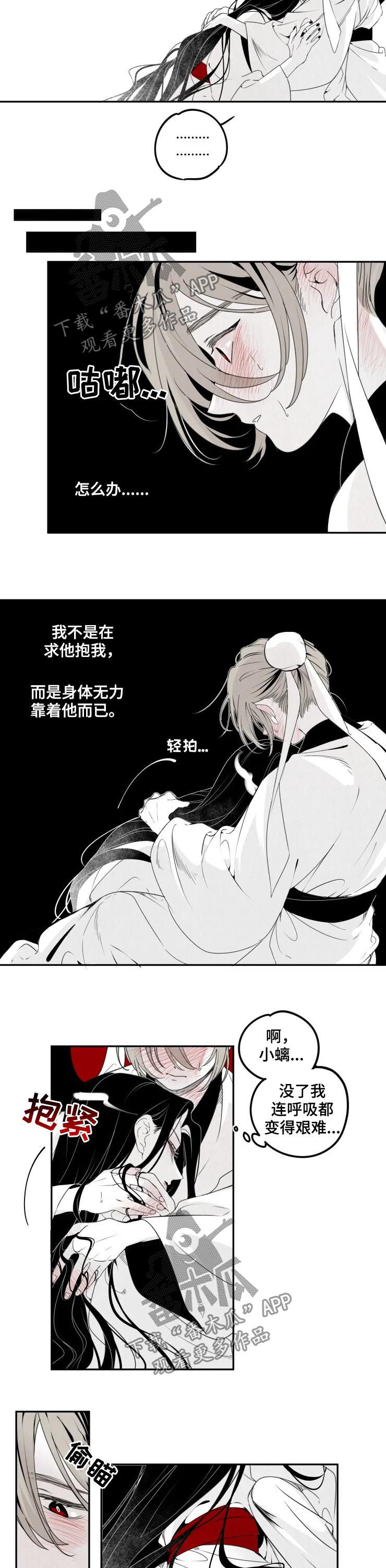 第48章：晚安1
