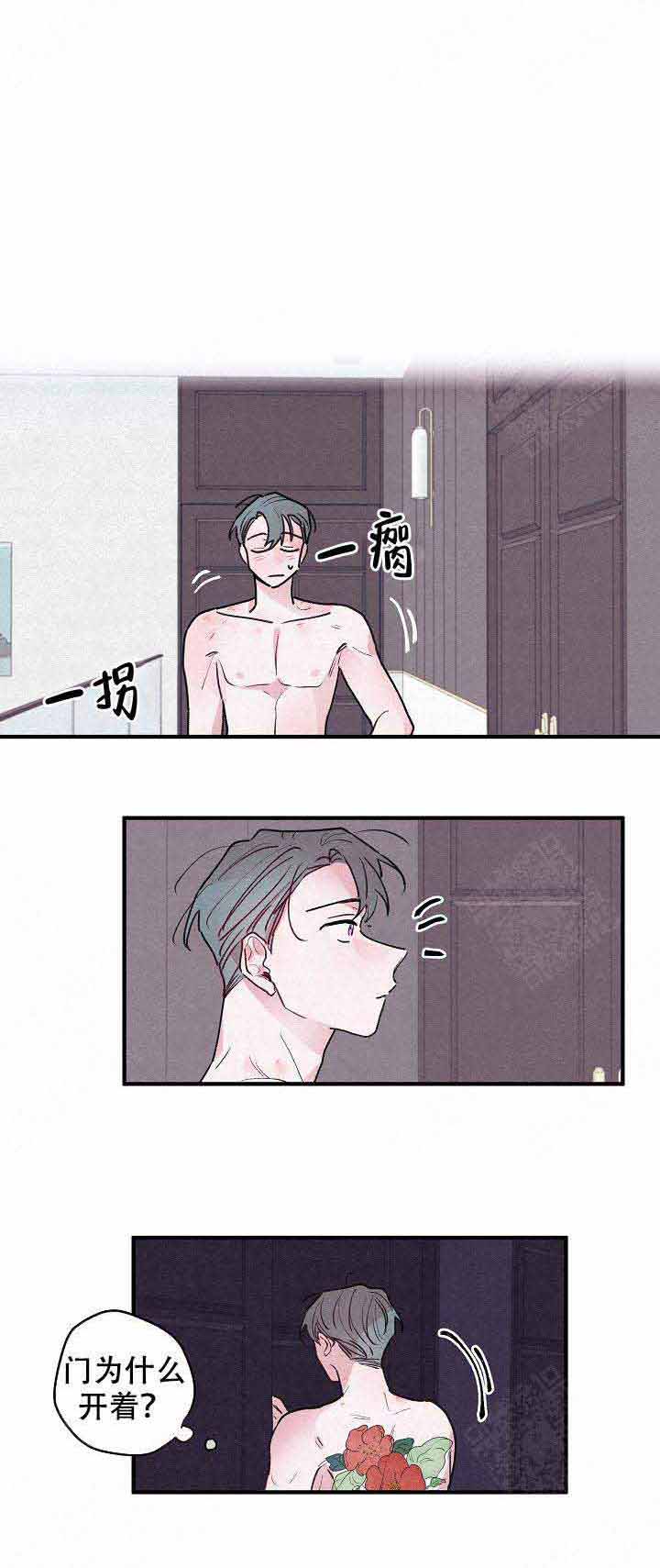 从未绽放的花漫画,第10话5图