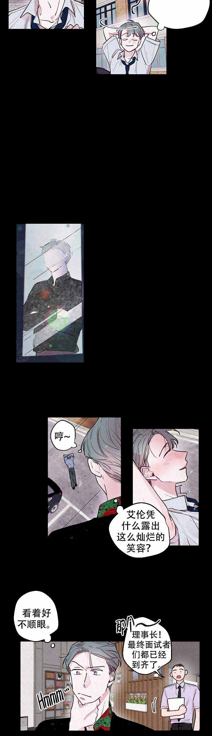 从未绽放的花漫画,第19话3图