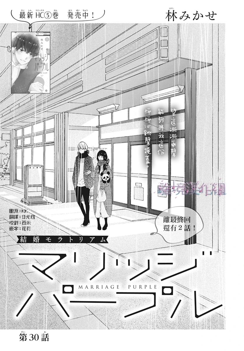第30话0