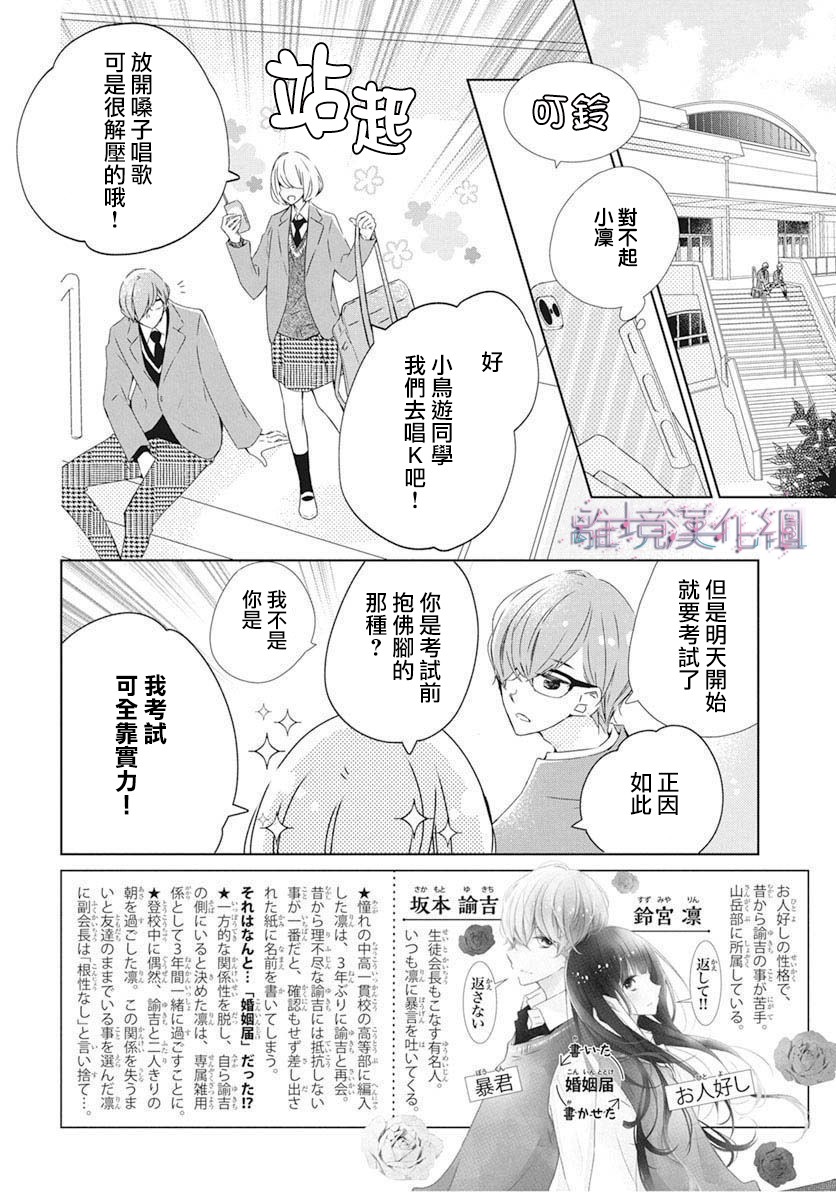 第26话1