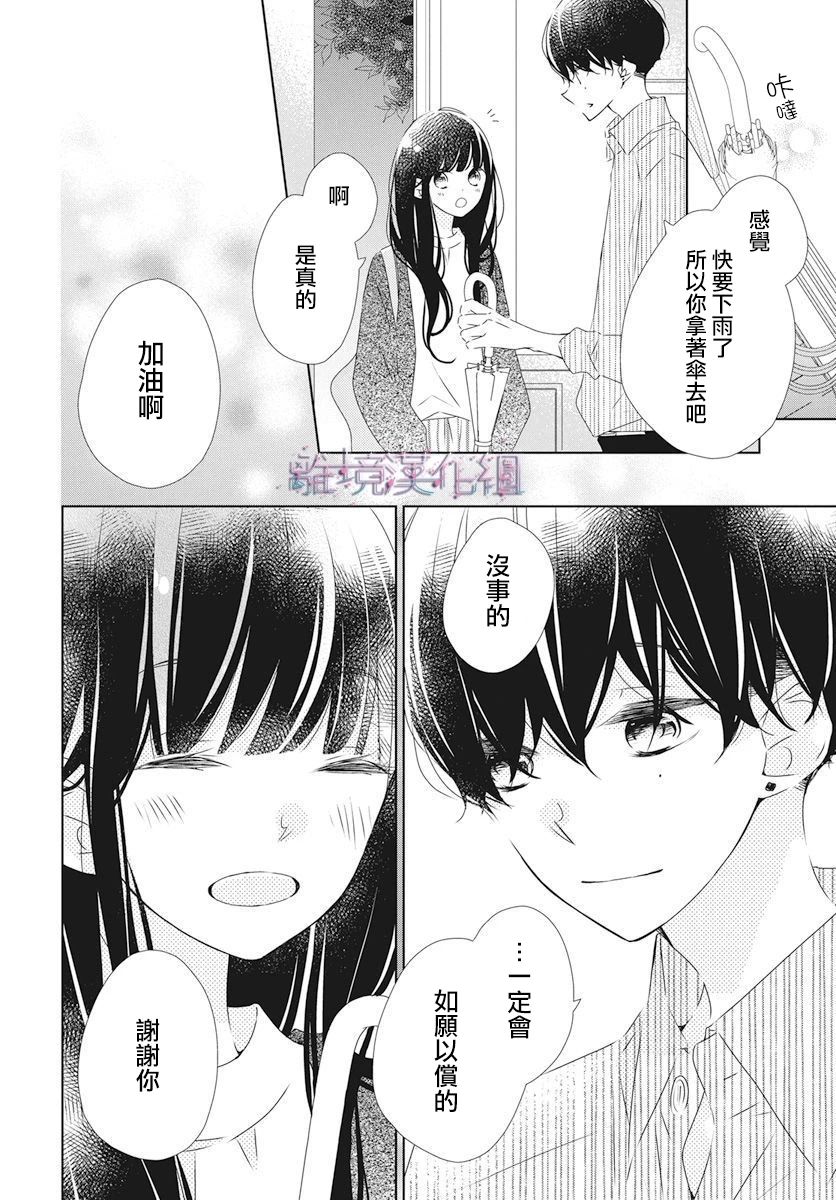 第21话1