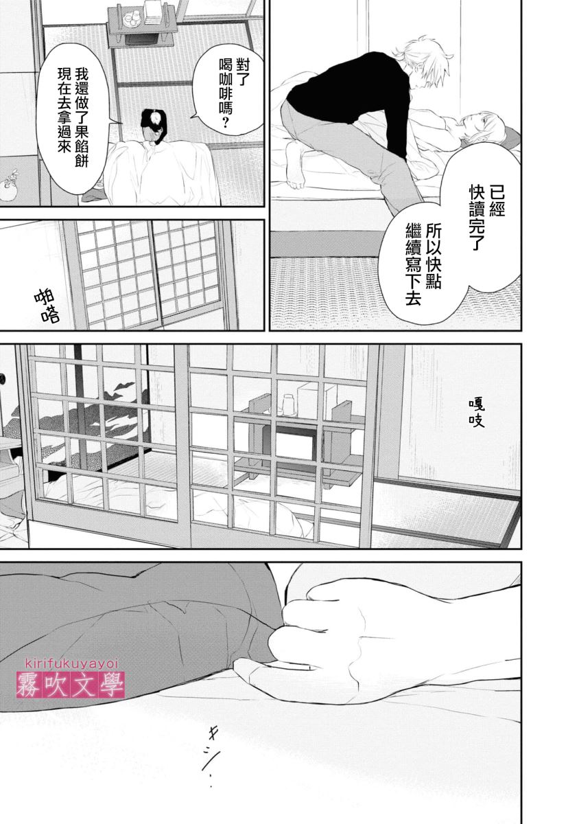 第3话0