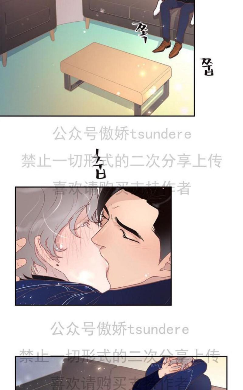 勾引alpha的方法漫画,第14话2图