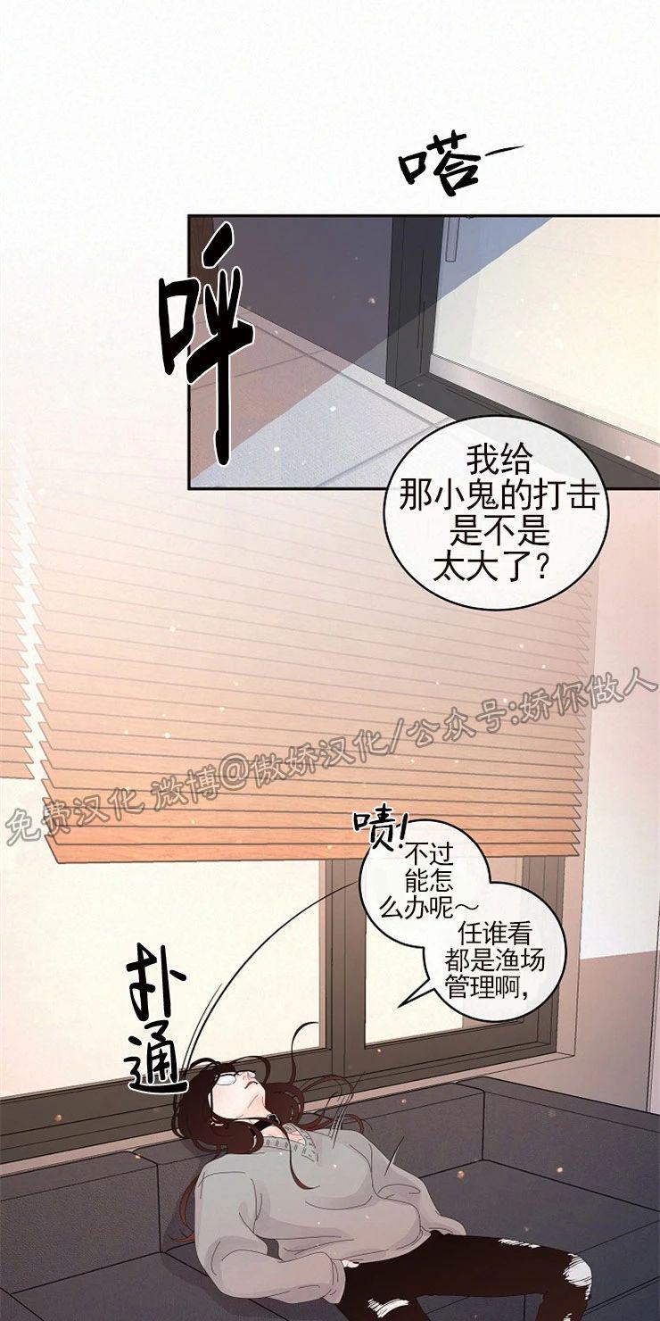勾引alpha的方法漫画,外传23图