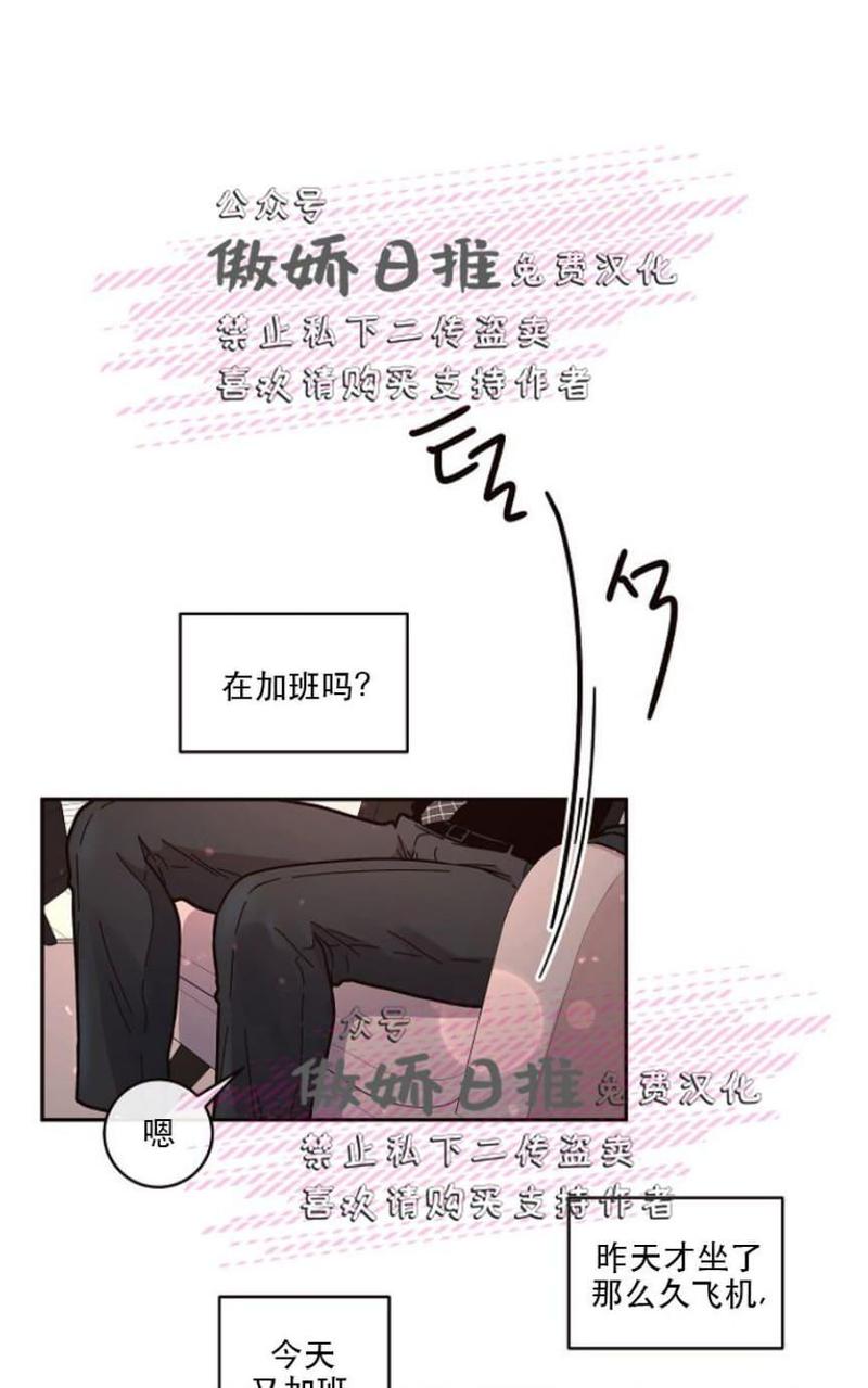 勾引alpha的方法漫画,第34话5图