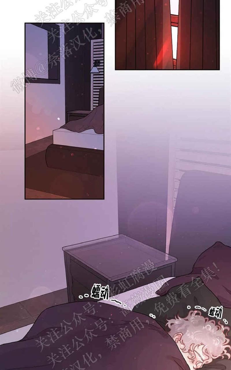 勾引alpha的方法漫画,第48话3图