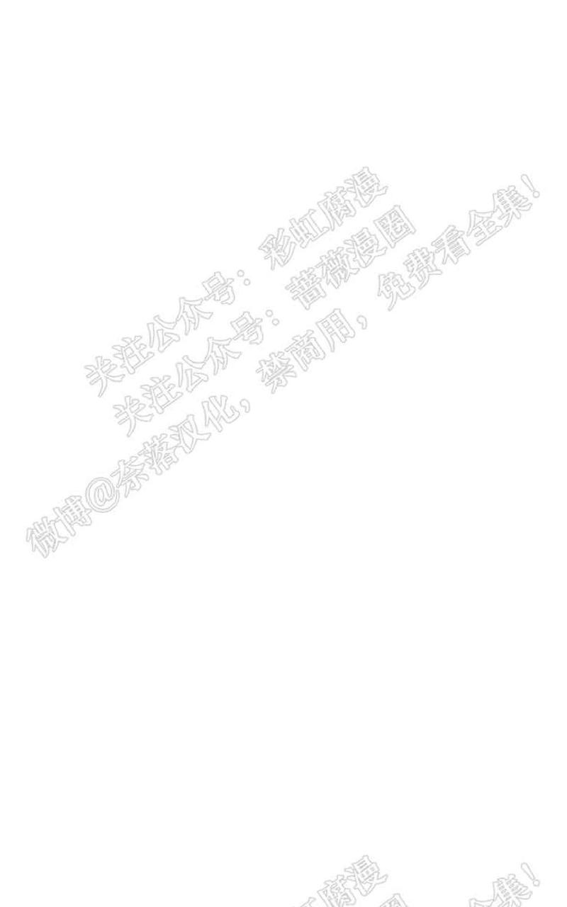 勾引alpha的方法漫画,第48话1图
