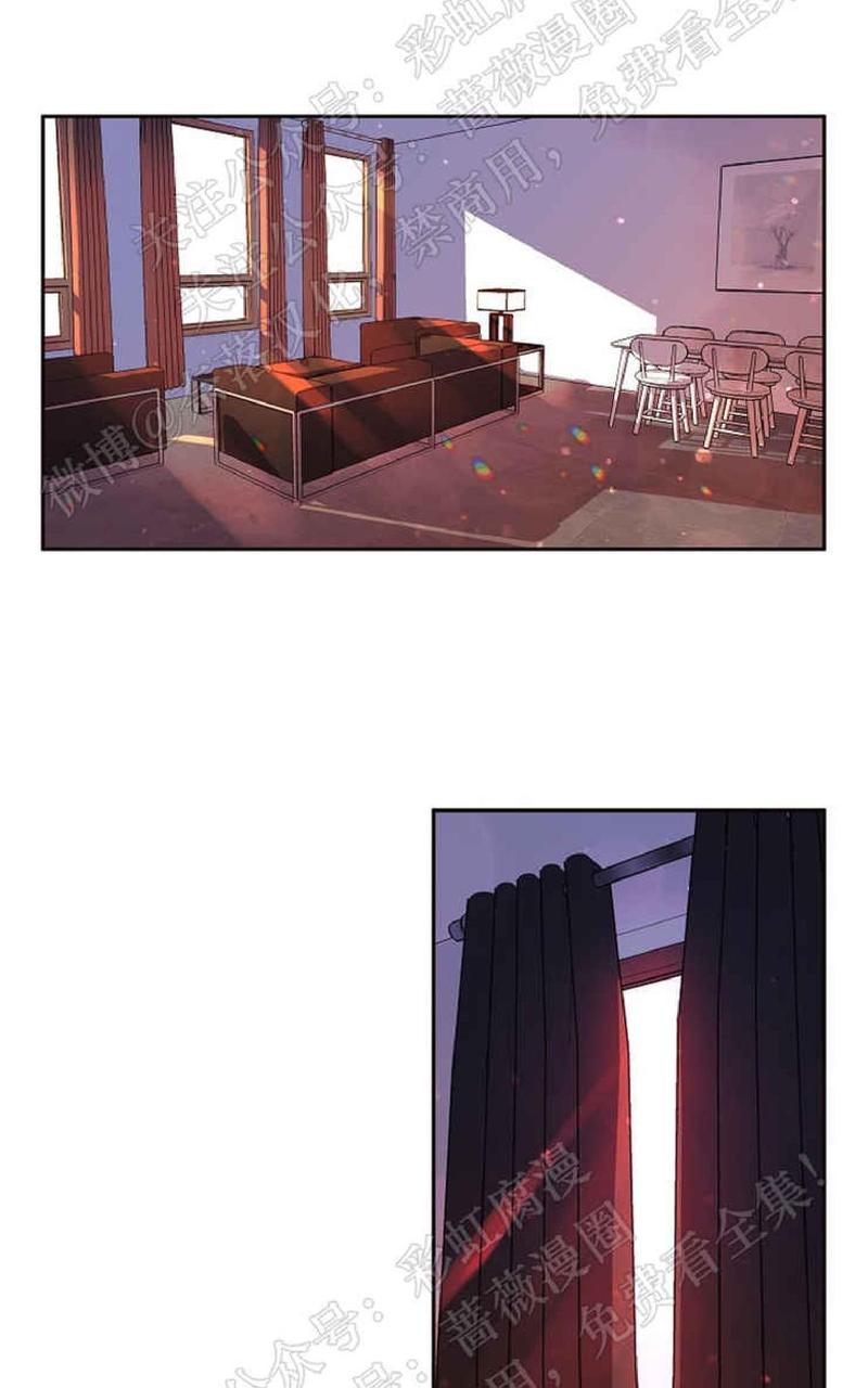 勾引alpha的方法漫画,第48话2图